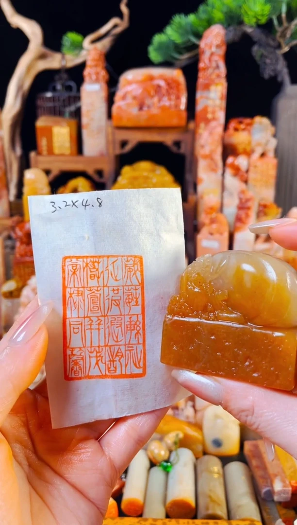 【闪购商品】老挝石印石手工篆刻《葳蕤繁殖延彼遐龄椿萱并茂..》