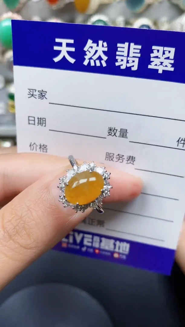 银S925镶嵌戒指翡翠108