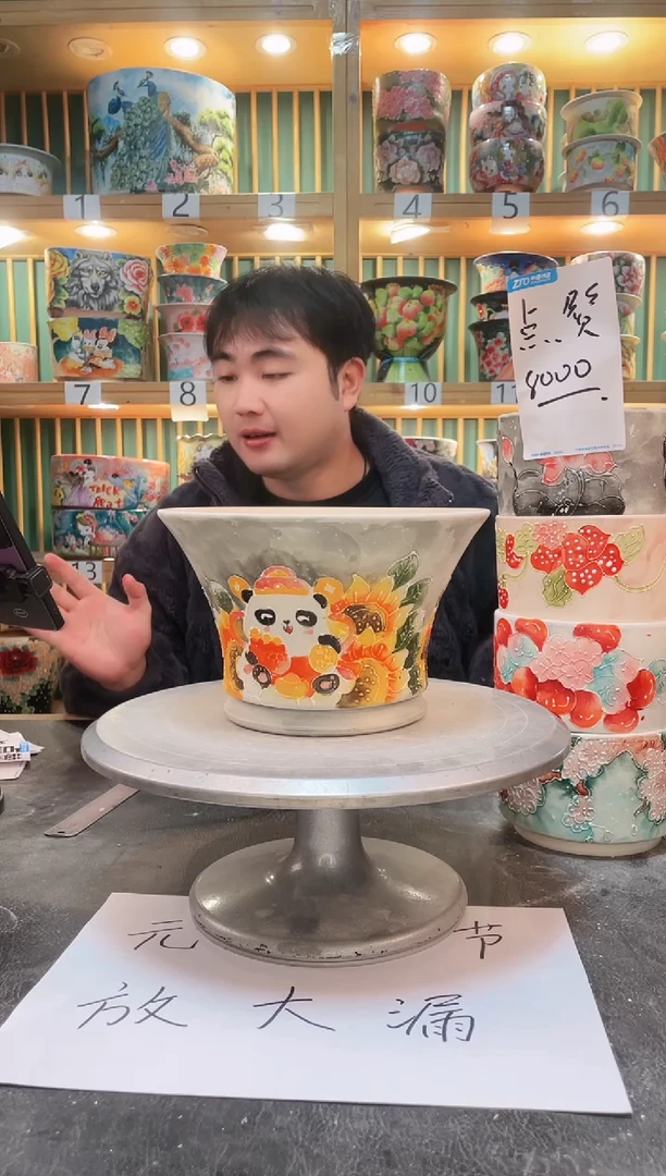 【闪购商品】默认微瑕一物一拍0212-056