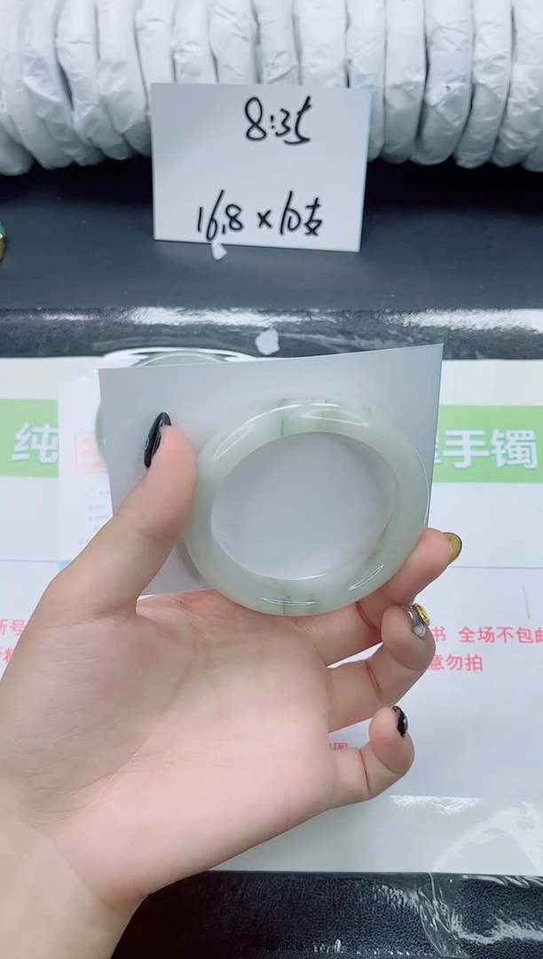 未镶嵌手镯石英质玉045-54