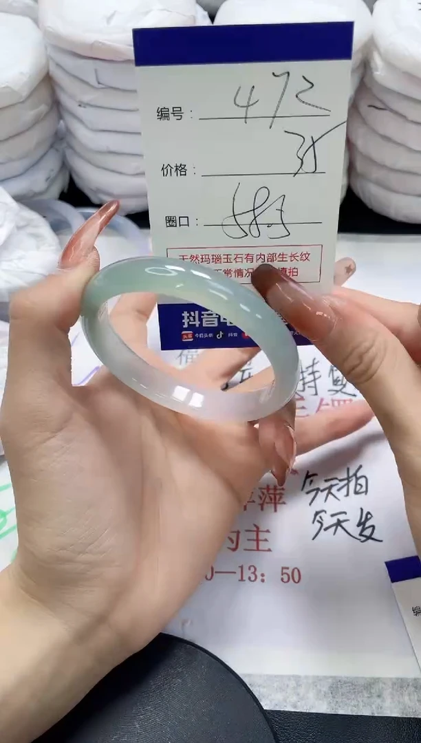 未镶嵌手镯玛瑙/玉髓472