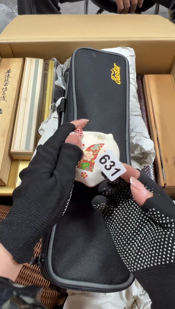 瓷片浙****️631中古商品谨慎参拍