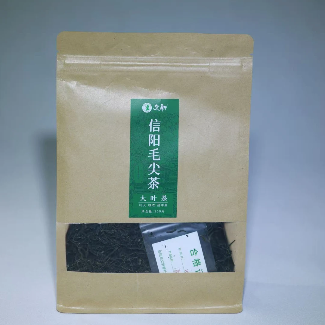 文新信阳毛尖牛皮纸袋大叶茶250g
