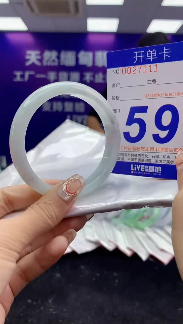 未镶嵌手镯翡翠AAAAAAAAAAAA