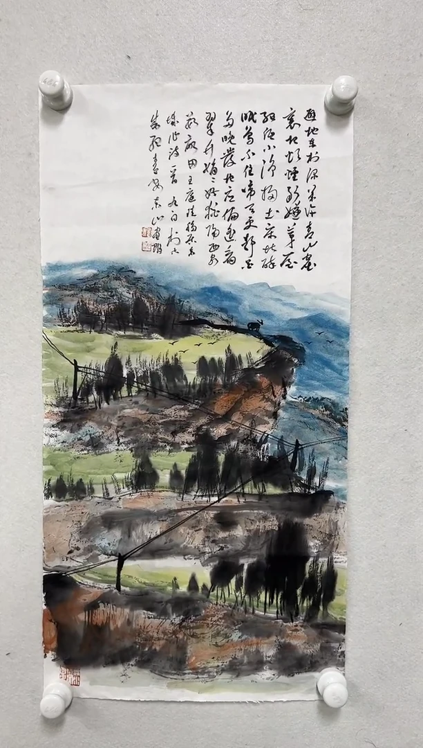 【闪购商品】国画老师绘画作品