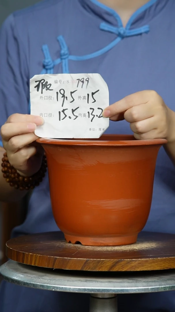 紫砂花盆799瑕  紫砂花盆紫砂