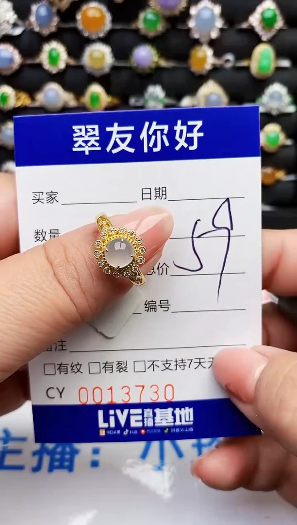 翡翠戒指银S925镶嵌13730