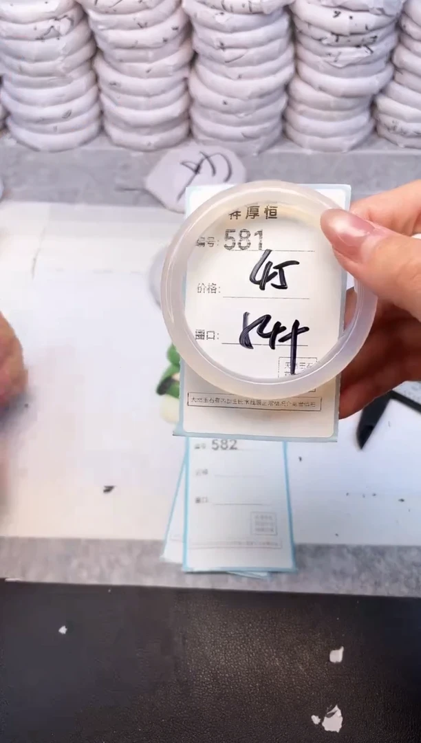 玛瑙/玉髓手镯未镶嵌581