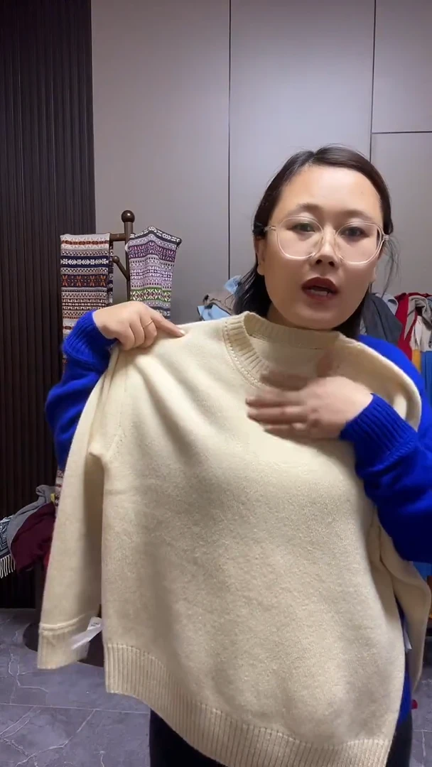 羊绒衫米黄色6666