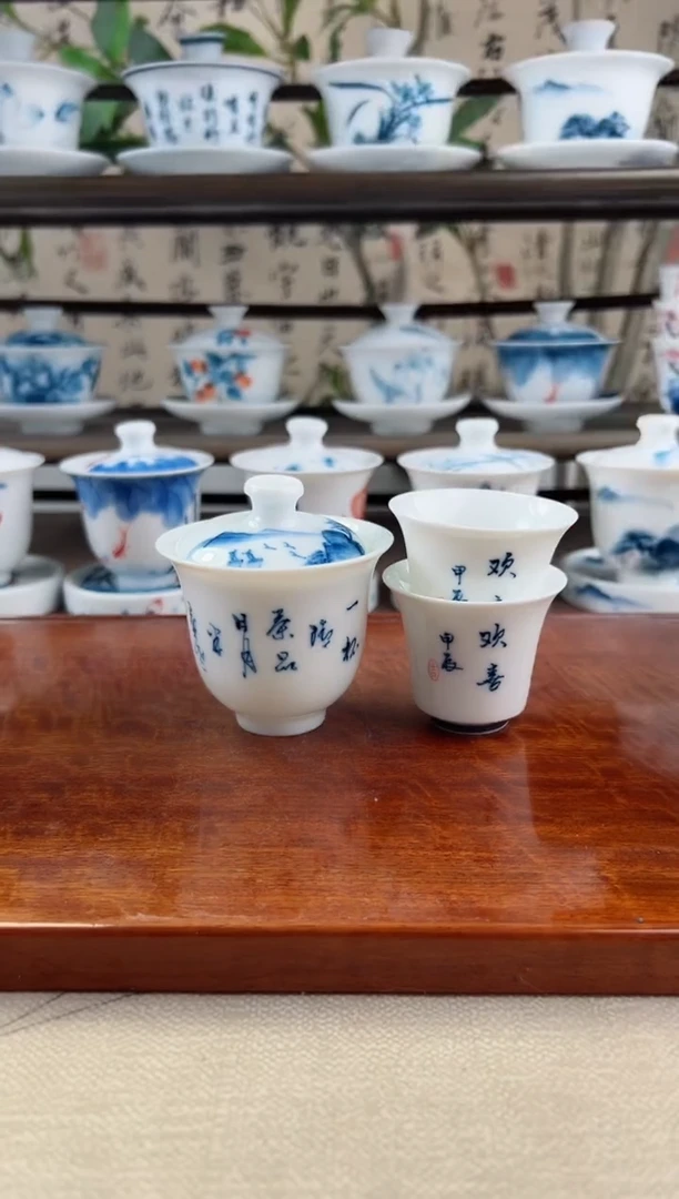 微瑕茶诗美人备+马蹄杯2个