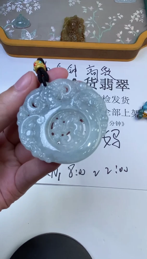 翡翠挂件未镶嵌297877/三阳开泰多样性发一件