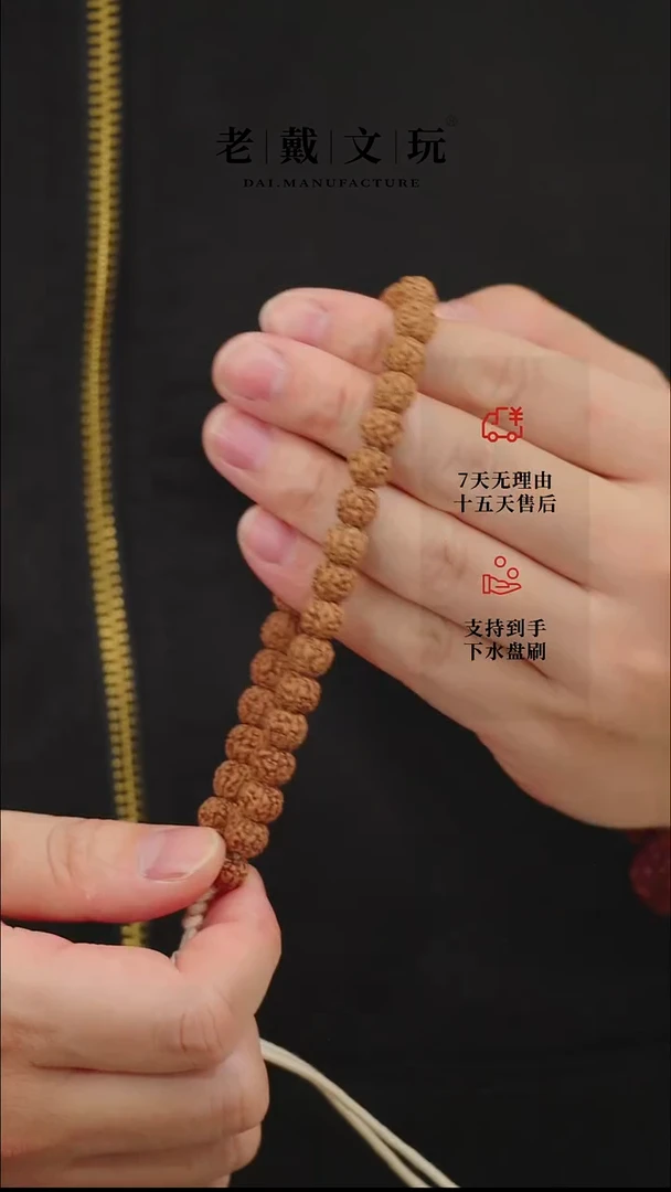 手串金刚菩提葛地里盘龙8mm原桩无赠品