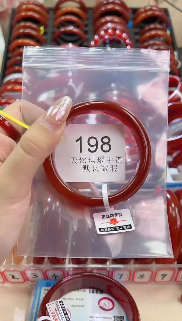 手镯玛瑙/玉髓未镶嵌62圈口*A198