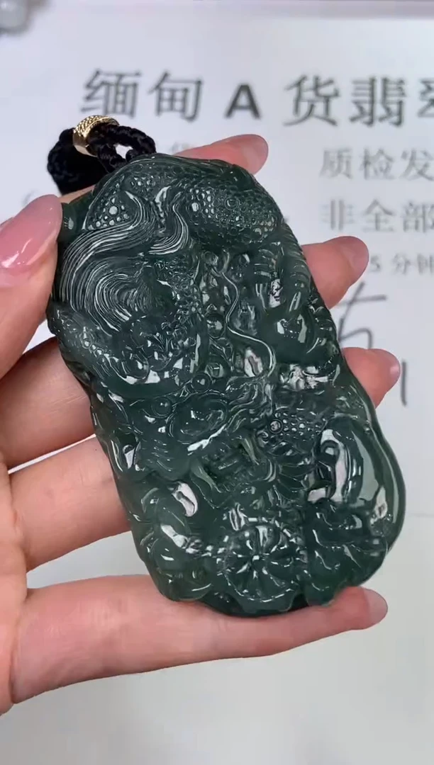翡翠挂件未镶嵌  296578