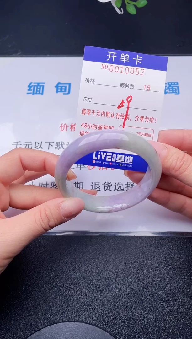 【闪购商品】翡翠手镯未镶嵌52天然翡翠A货