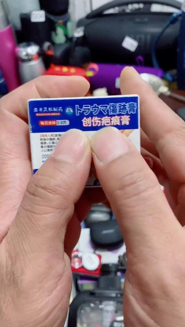 无瓷片闪购商品如图所示