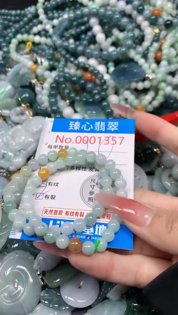 【闪购商品】翡翠颈饰未镶嵌含绳0001357