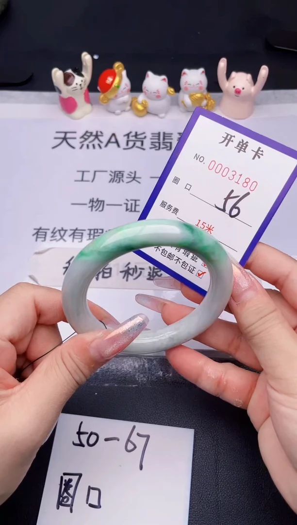 未镶嵌手镯翡翠翡翠手镯未镶嵌