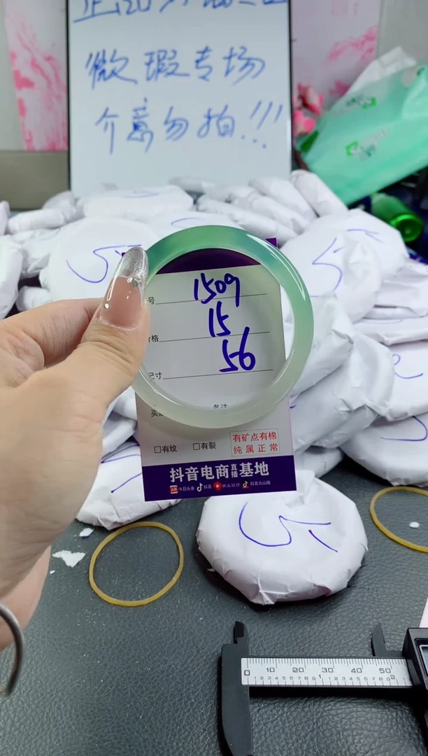 玛瑙/玉髓手镯合金1509