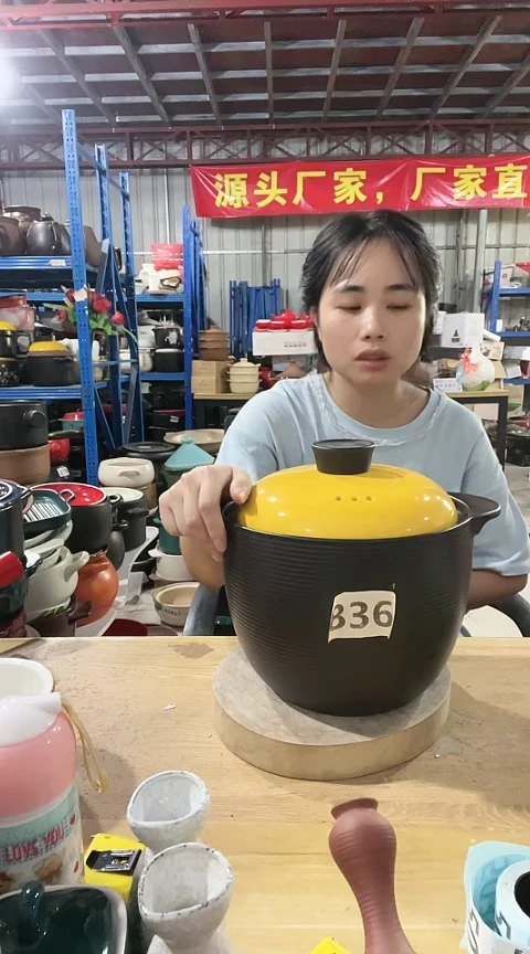 836瑕疵5.0黑锅不圆盖偏小孤品