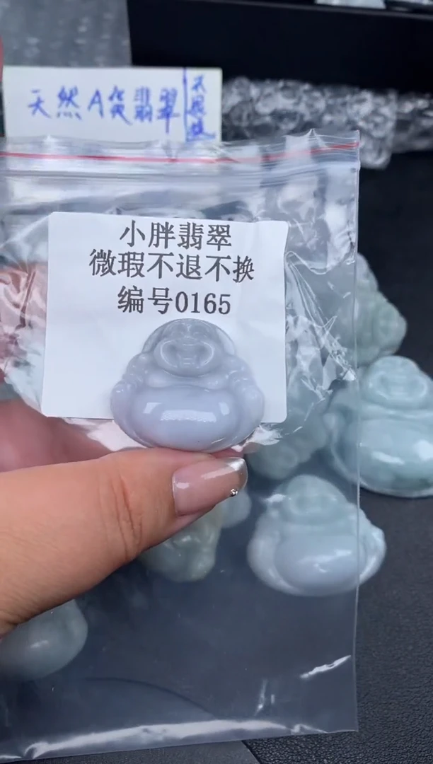 翡翠未镶嵌颈饰缅甸天然A货翡翠微瑕0165
