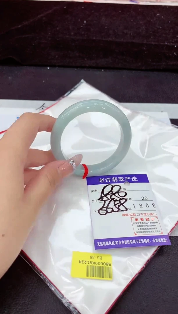 未镶嵌手镯翡翠11