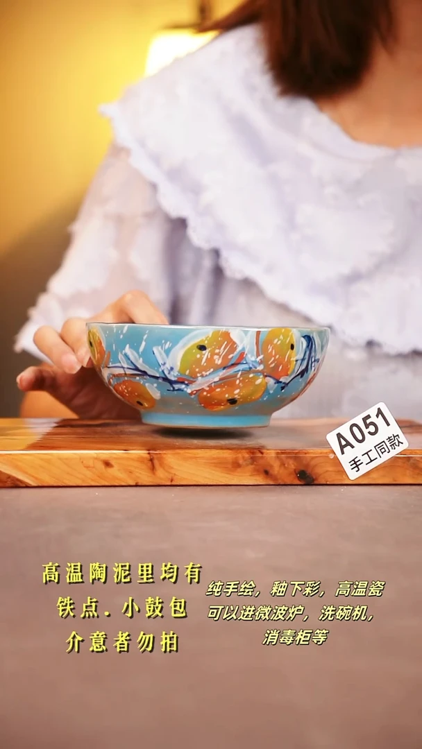 其他A051陶然集器瓷器