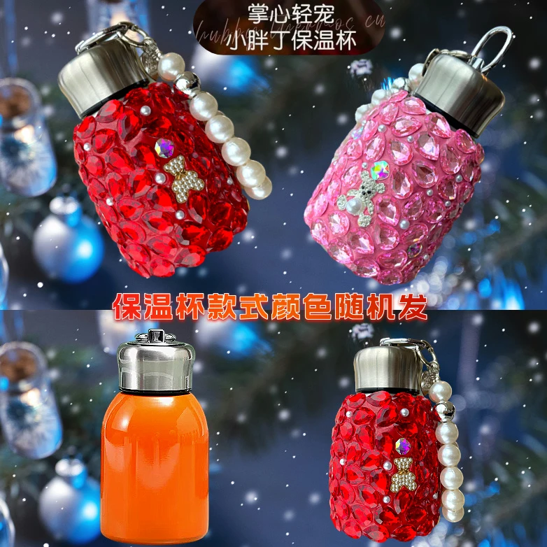 ins风镶钻珍珠保温杯家用保温杯304不锈钢珍珠链钻石杯