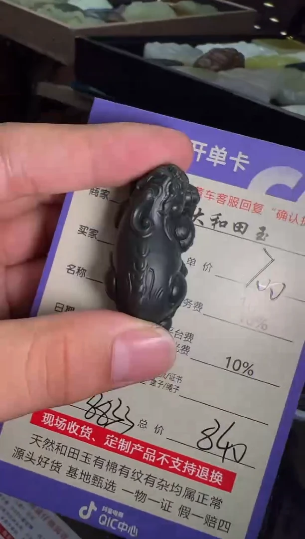 定制和田玉8833毛货需要抛光