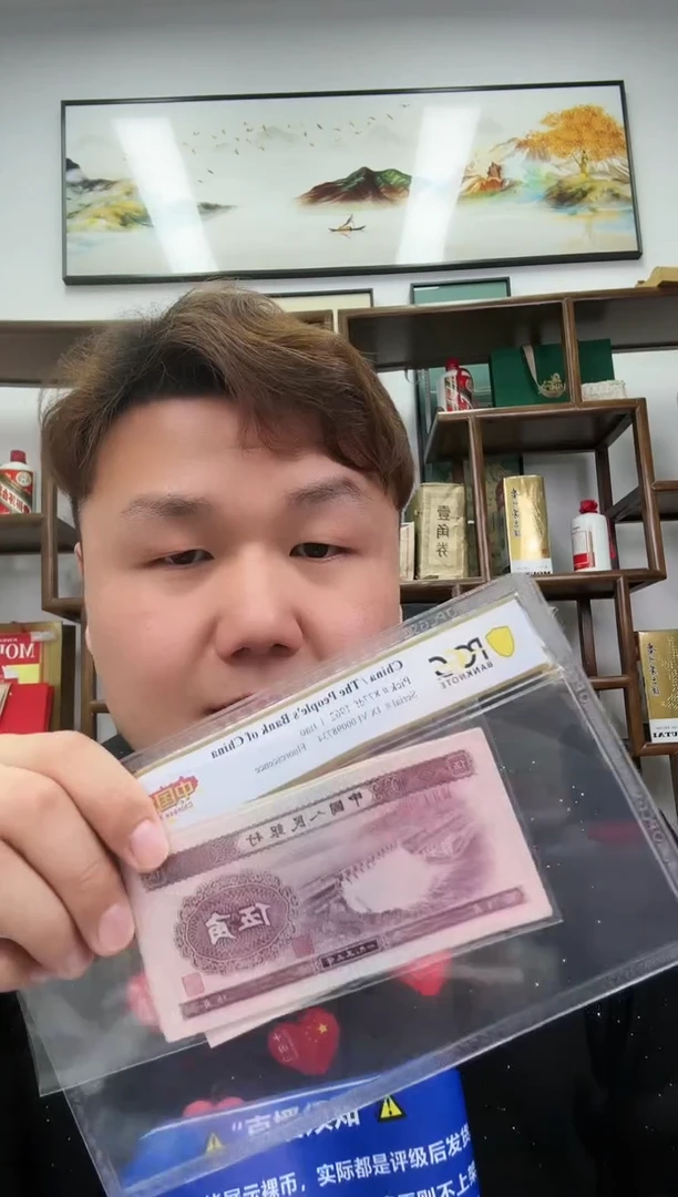 【闪购商品】PCGS评级-深墨版深水坝单张67不挑号