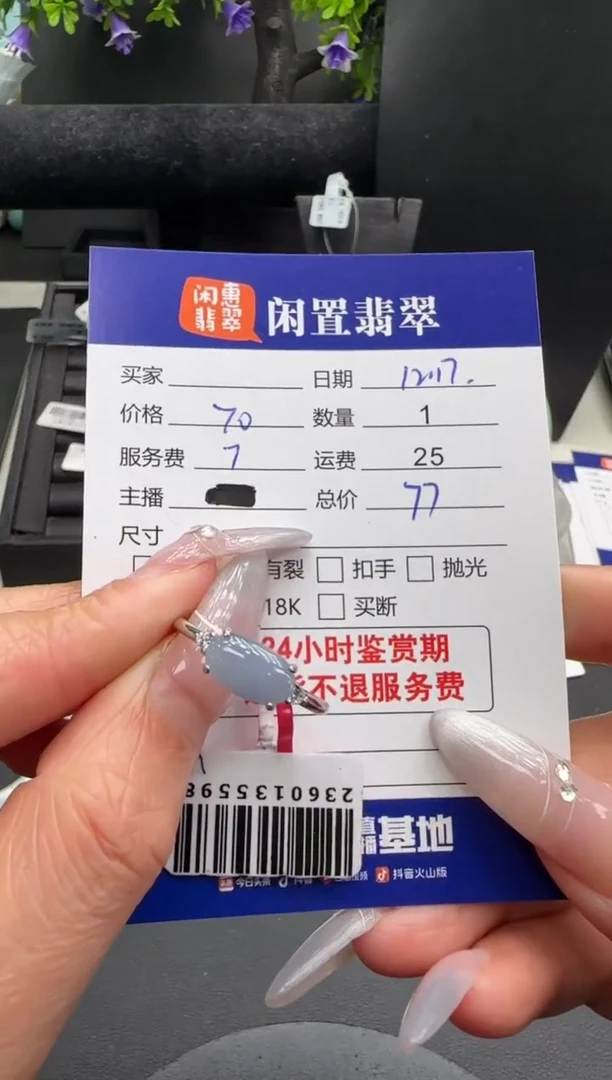 银S925镶嵌戒指翡翠翡翠戒指