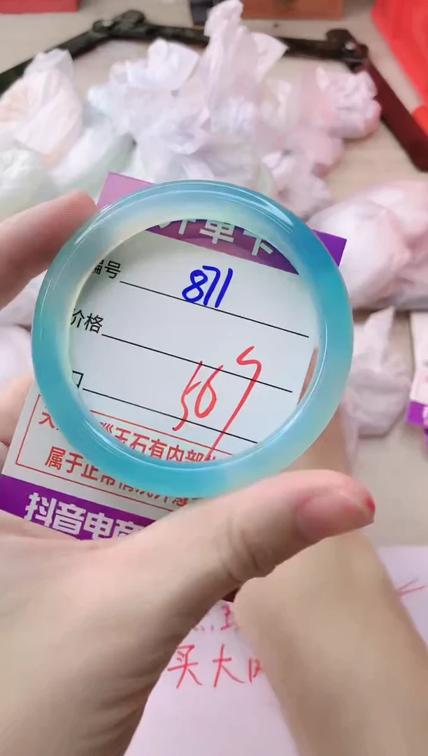 玛瑙/玉髓手镯未镶嵌871