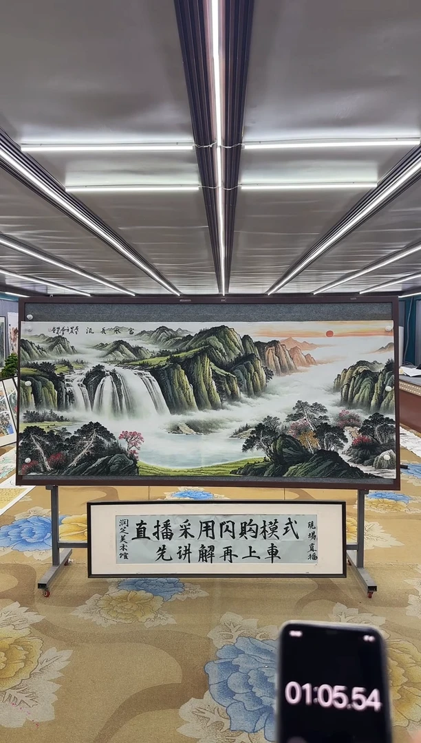 【闪购商品】绘画M 邵明义-八尺-山水国画