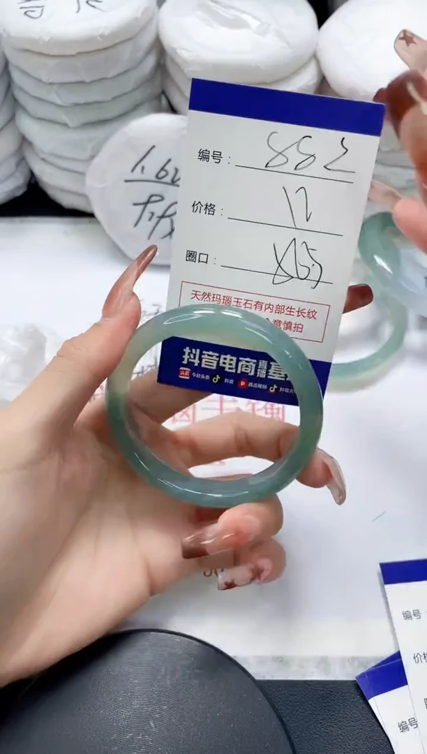 未镶嵌手镯玛瑙/玉髓882