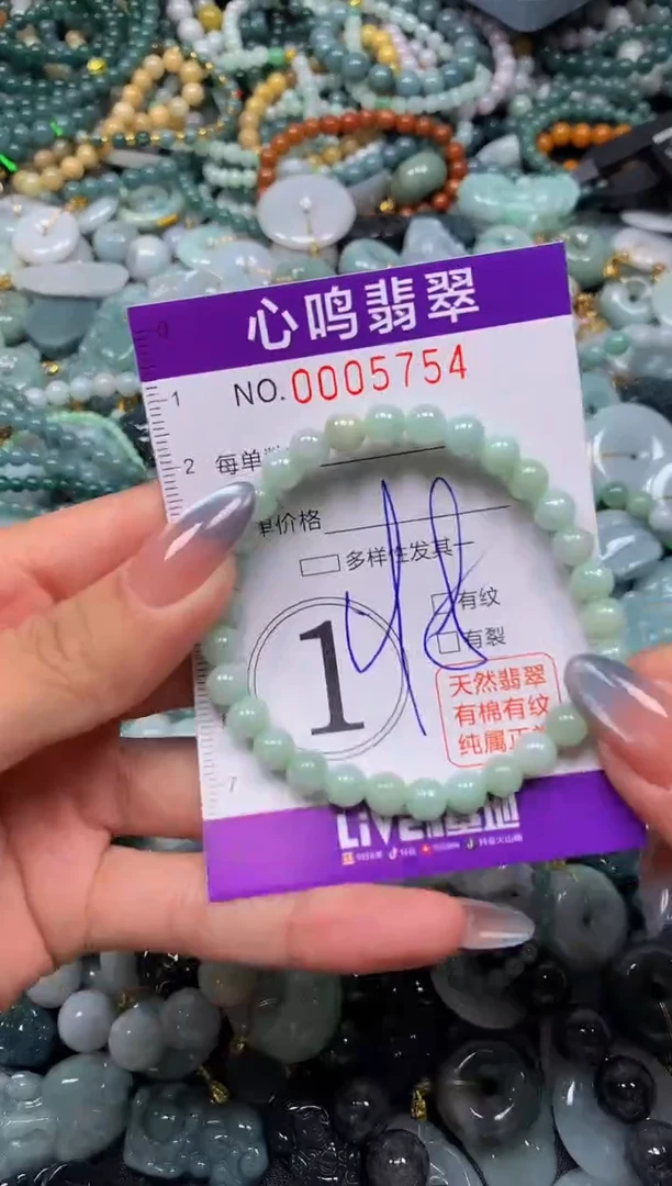 颈饰未镶嵌翡翠闪购005754