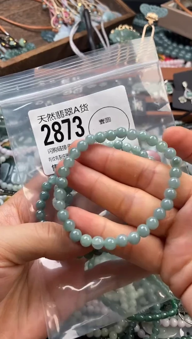 颈饰未镶嵌翡翠多样性发其一2873