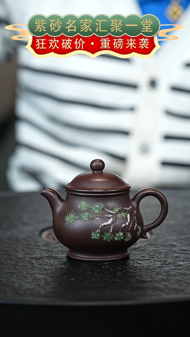 茶壶紫砂宜兴紫砂