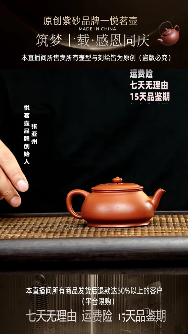 茶壶紫砂宜兴紫砂壶