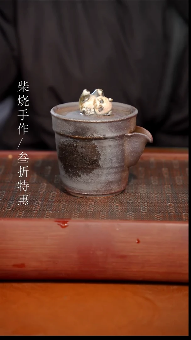 陶瓷奢瓷/瑞寅柴烧茶器（宝瓶）484