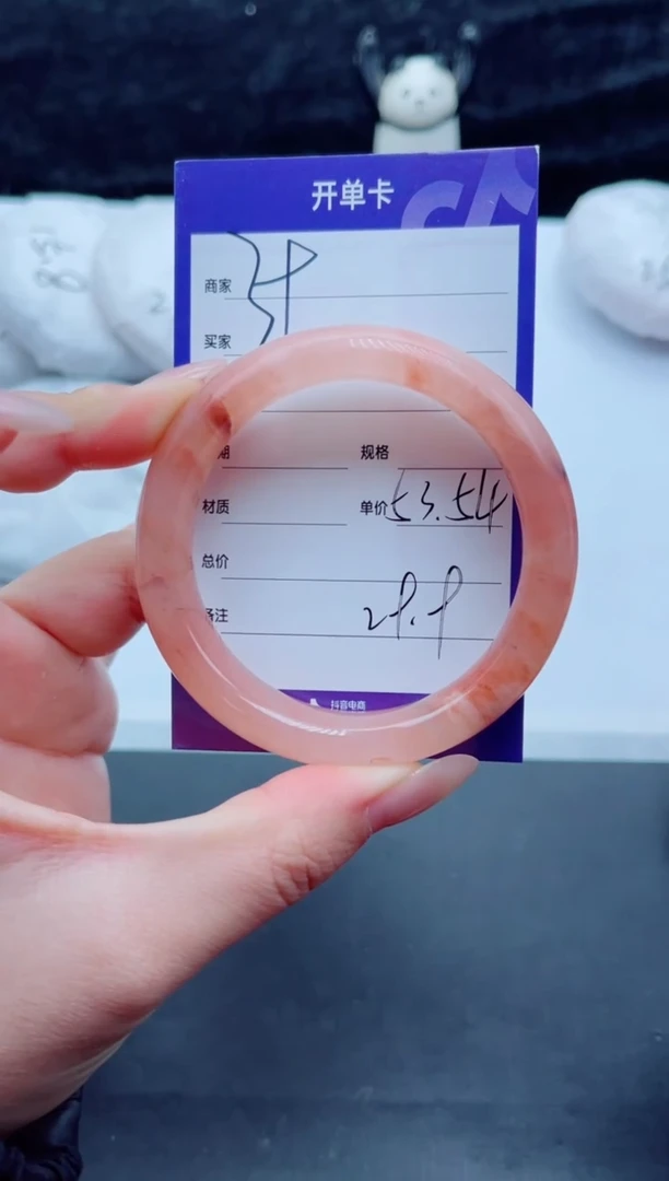 未镶嵌手镯石英质玉39-53