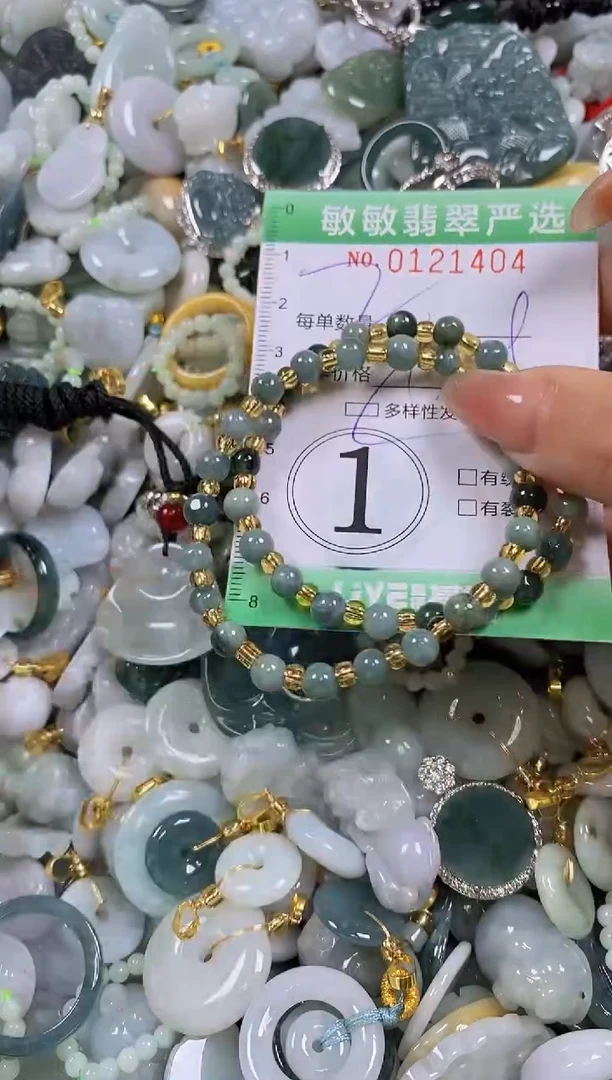 【闪购商品】翡翠颈饰未镶嵌闪购0121404多样性发其一