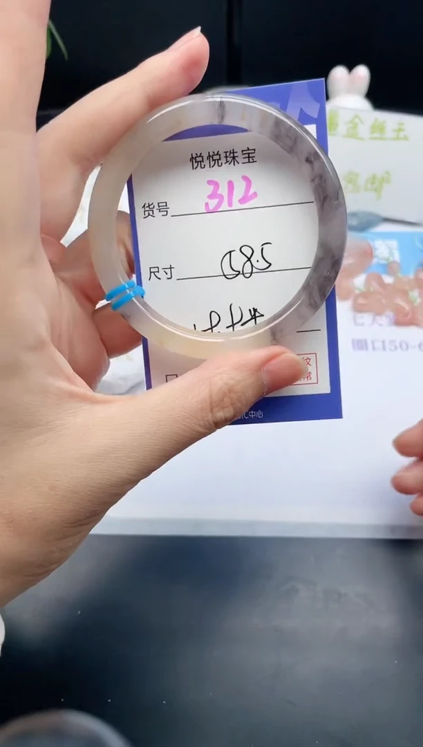 石英质玉手镯未镶嵌312-58.5