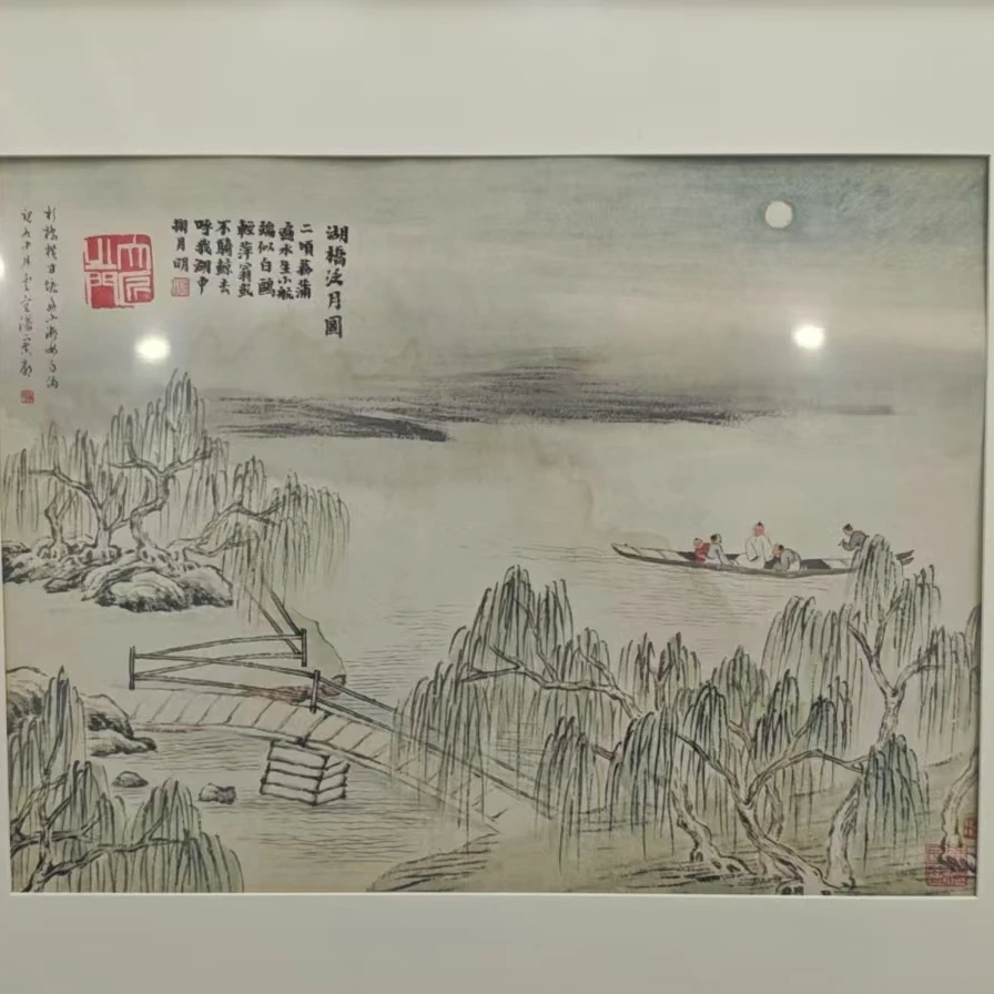 《湖桥泛月图》复刻版画齐白石