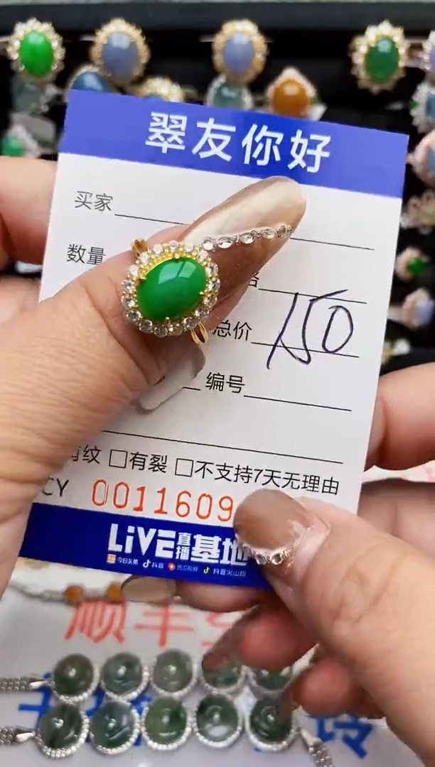 翡翠戒指银S925镶嵌11609