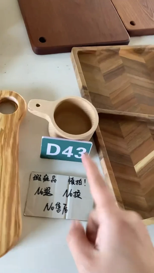 【闪购商品】2025/2/13D43