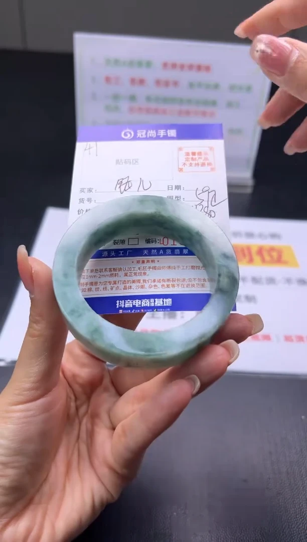 未镶嵌手镯定制翡翠钰*手镯