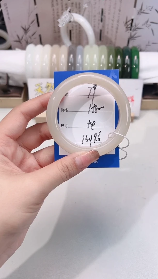 未镶嵌手镯和田玉藕粉79