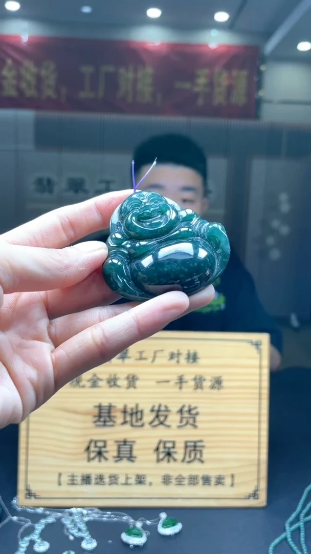 未镶嵌定制翡翠********87