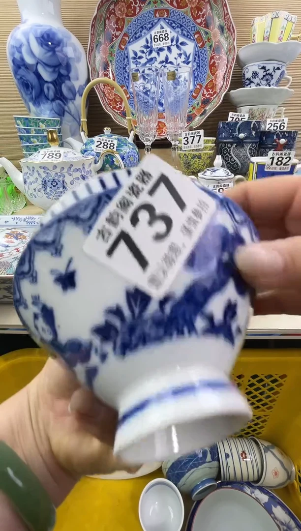 一**儿摆件瓷器瓷器瓷器