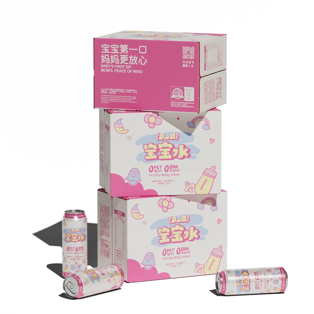 D 一口宝宝饮用水买3送1共48瓶整箱 婴幼儿专用 0PET 饮用水